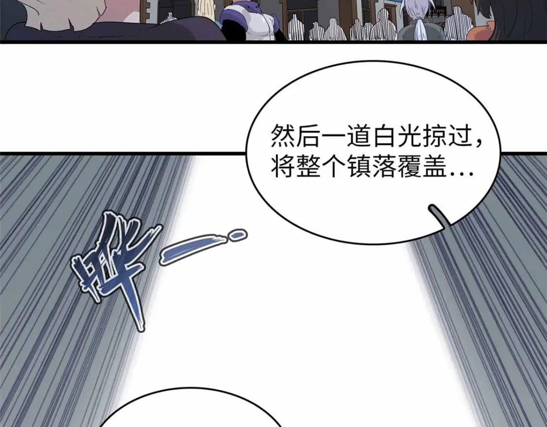 114 新铜麻镇56
