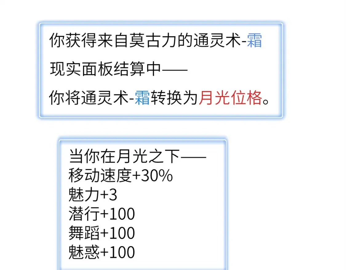 140 恐怖游乐园29
