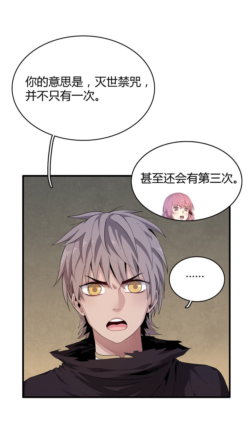 13 体内的强大封印22