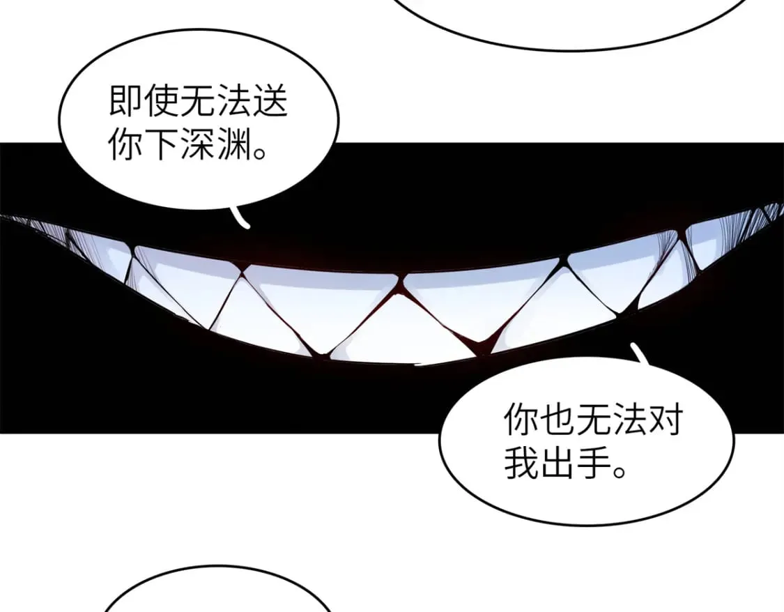 133 绝世闷棍68