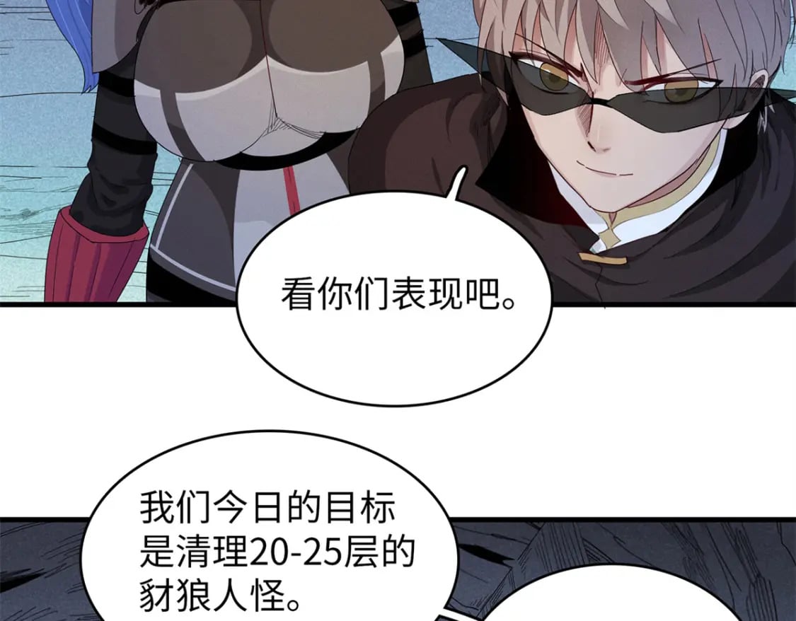 104 锻造位格31
