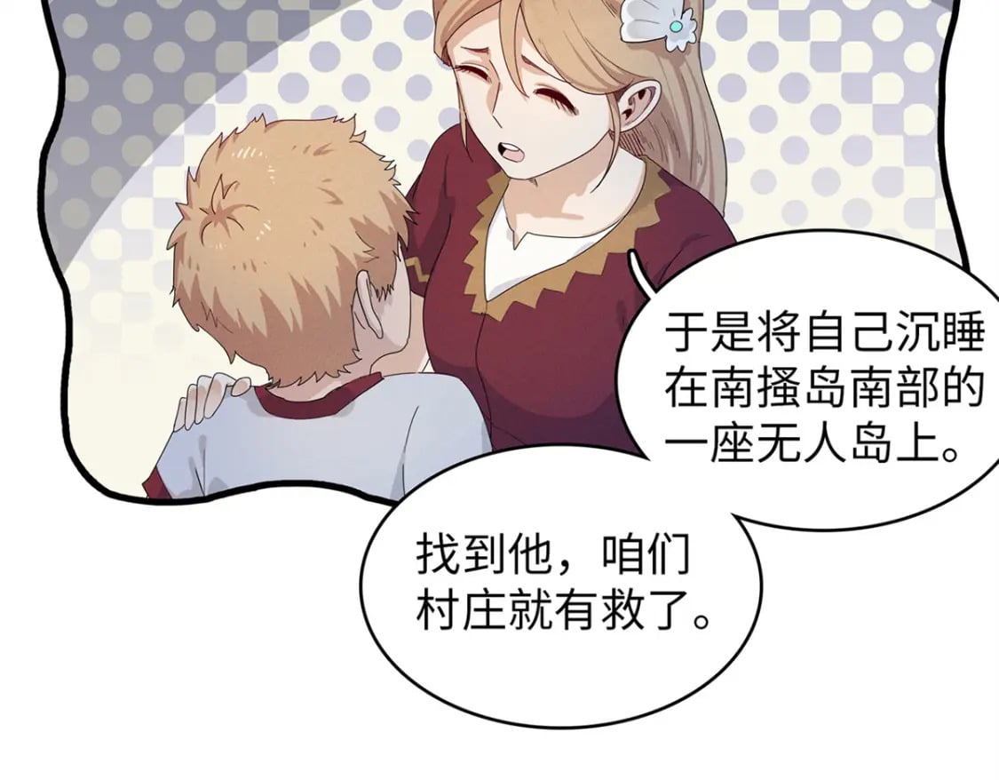 81 开局就是荒岛求生60