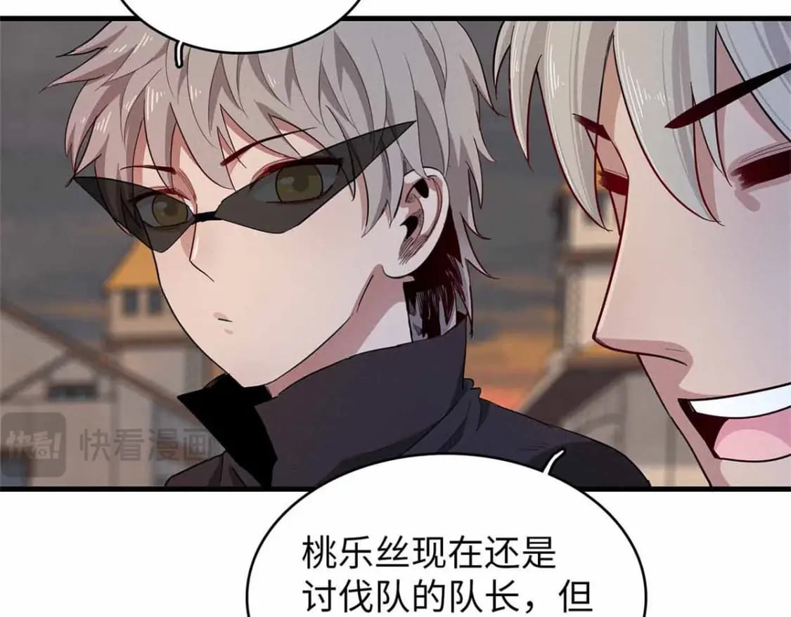 115 深陷危机的桃乐丝35