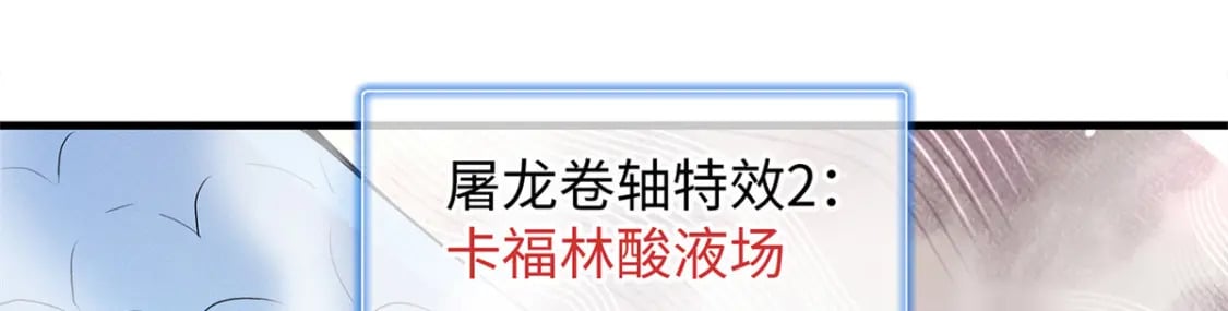 93 爆捅天空龙60