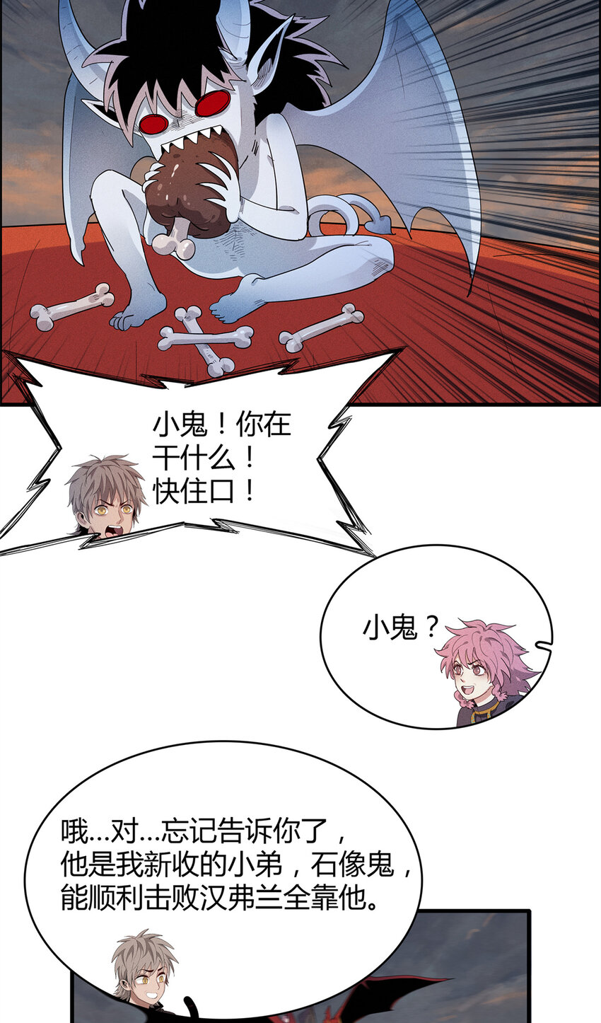 17 路途中的猛男18