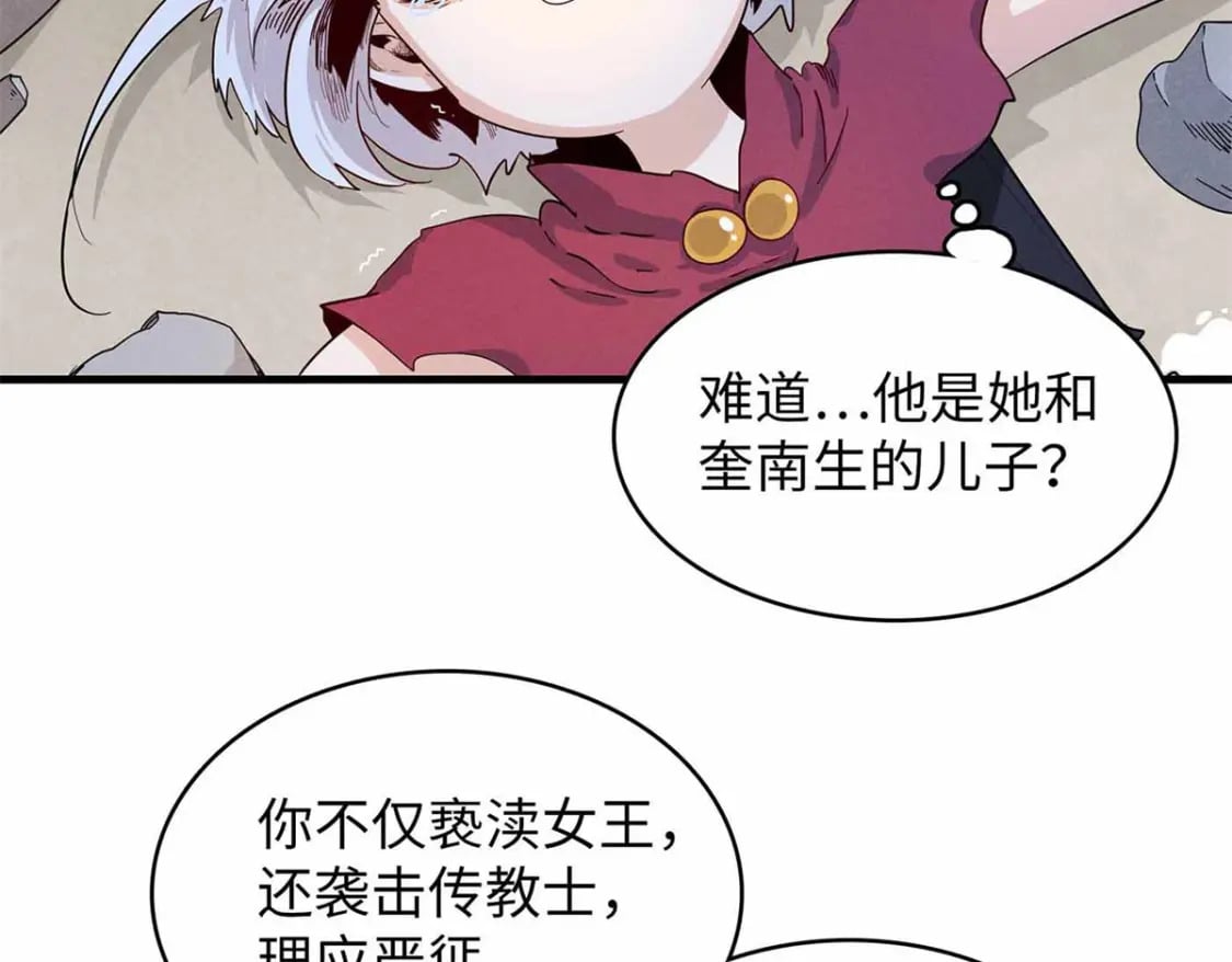 86 森索尼娅小屋50