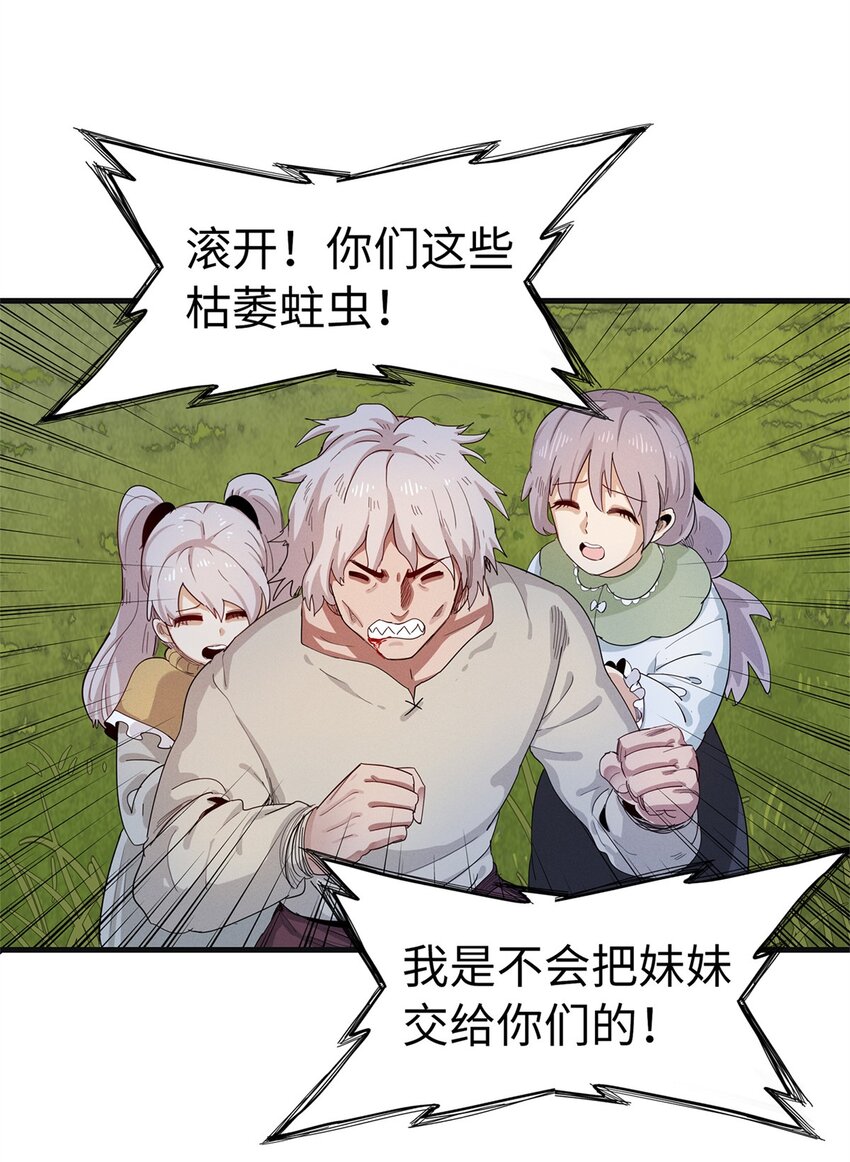 62 二次进阶6