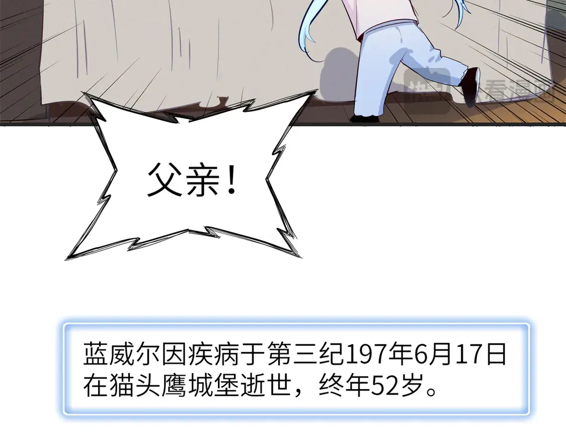 148 时光之旅结束（完结话）75