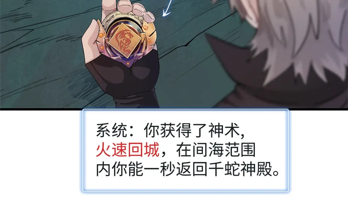 95 定海神针？42