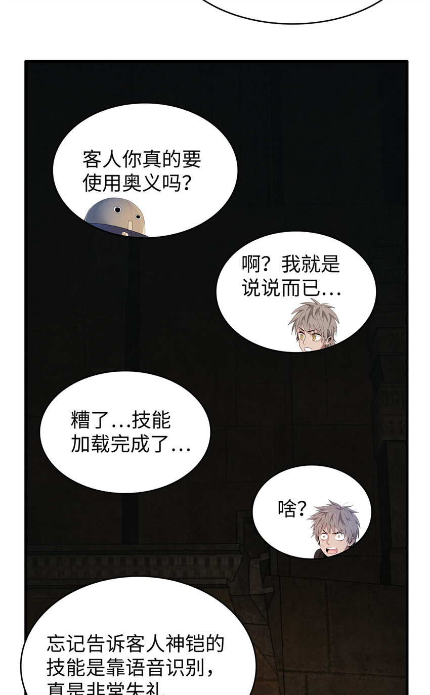 12 越来越离谱的游戏32