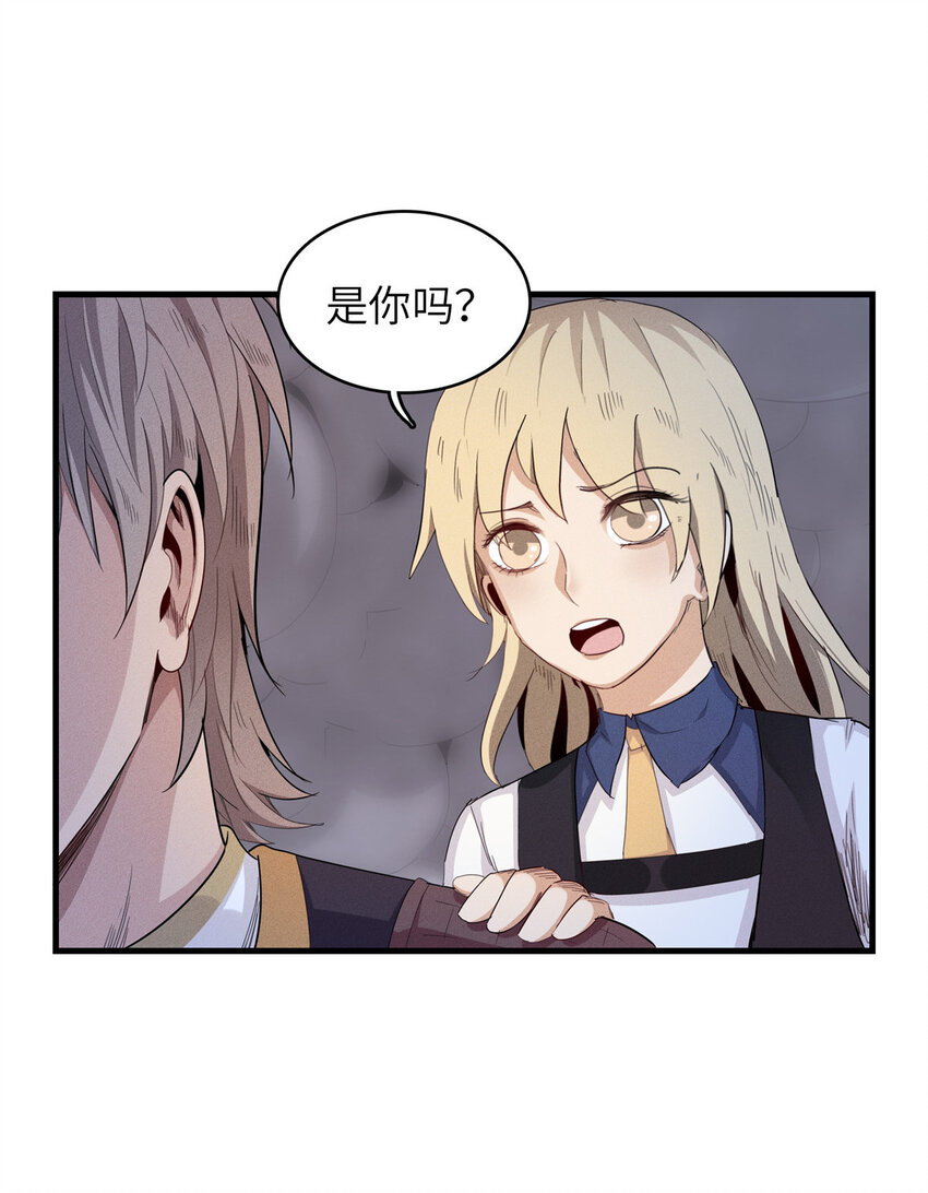 06 极限燃爆的光腚少年48