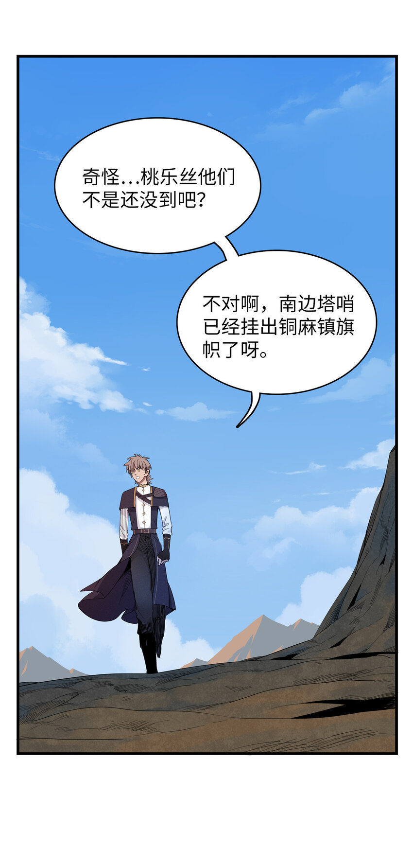 06 极限燃爆的光腚少年7