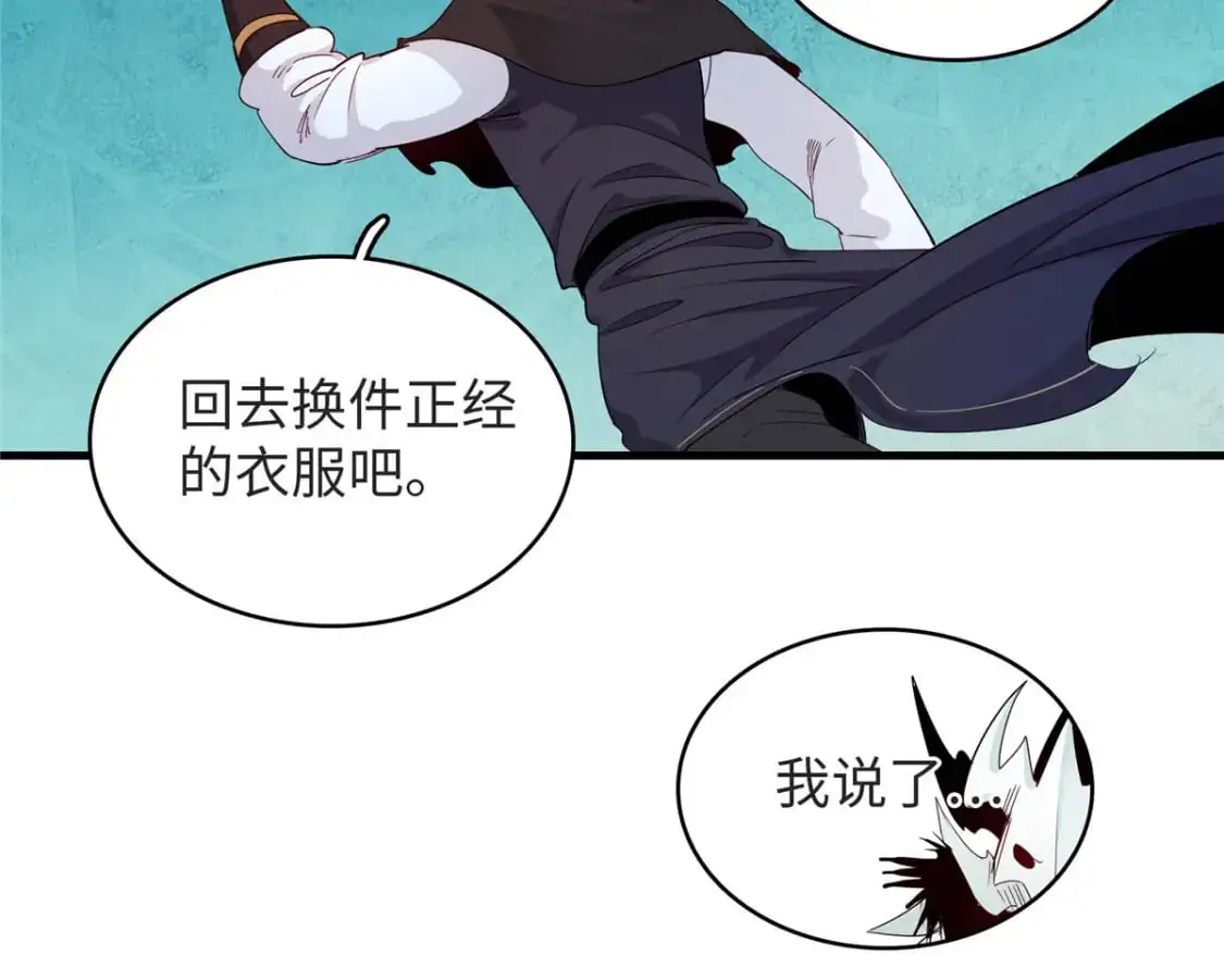 125 污血之神的计划20