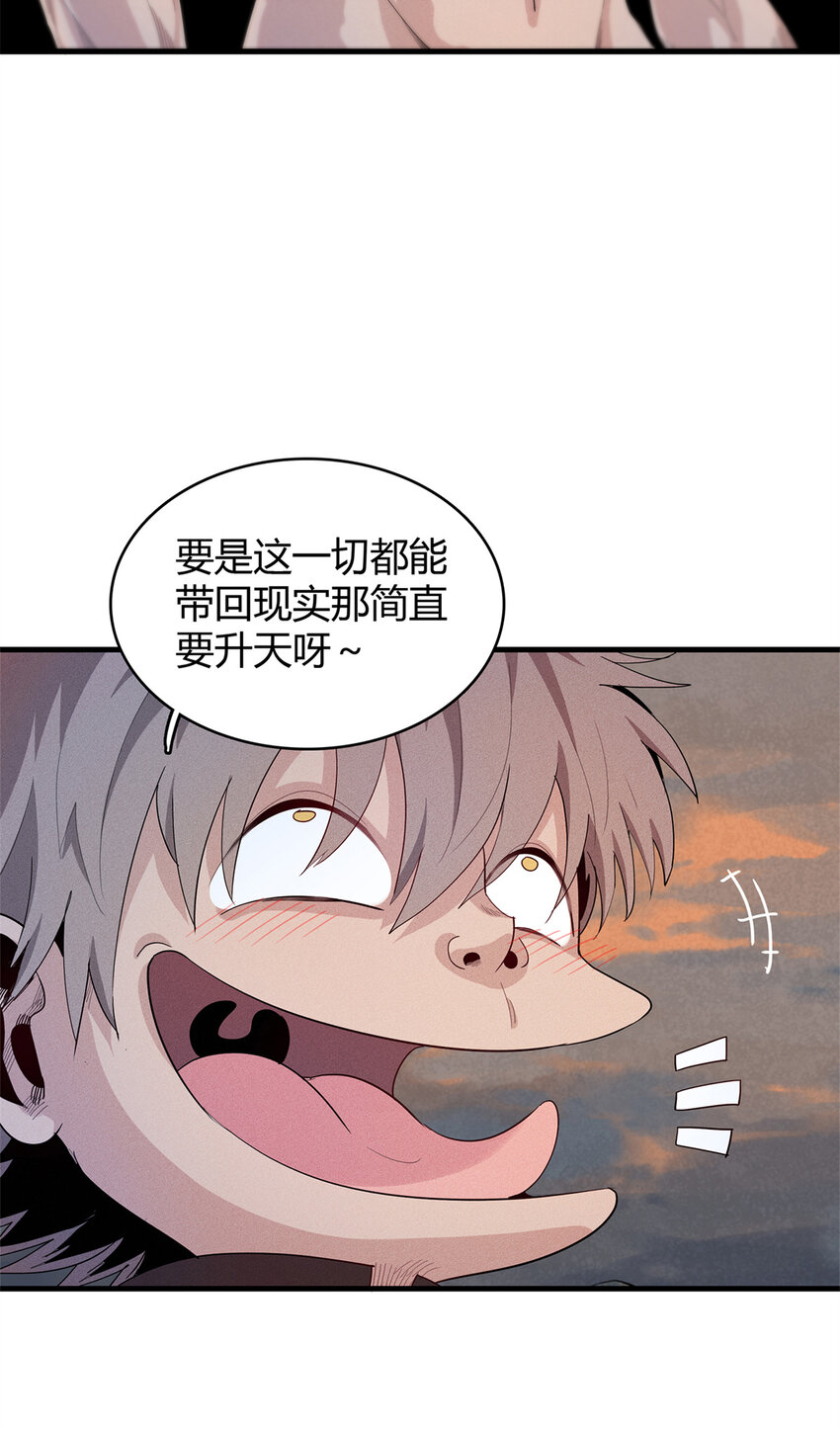 17 路途中的猛男14
