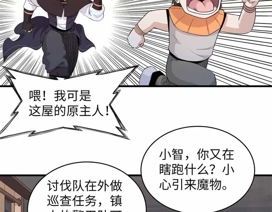 115 深陷危机的桃乐丝24