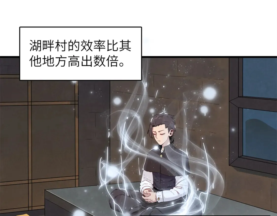 139 时间禁止术！24