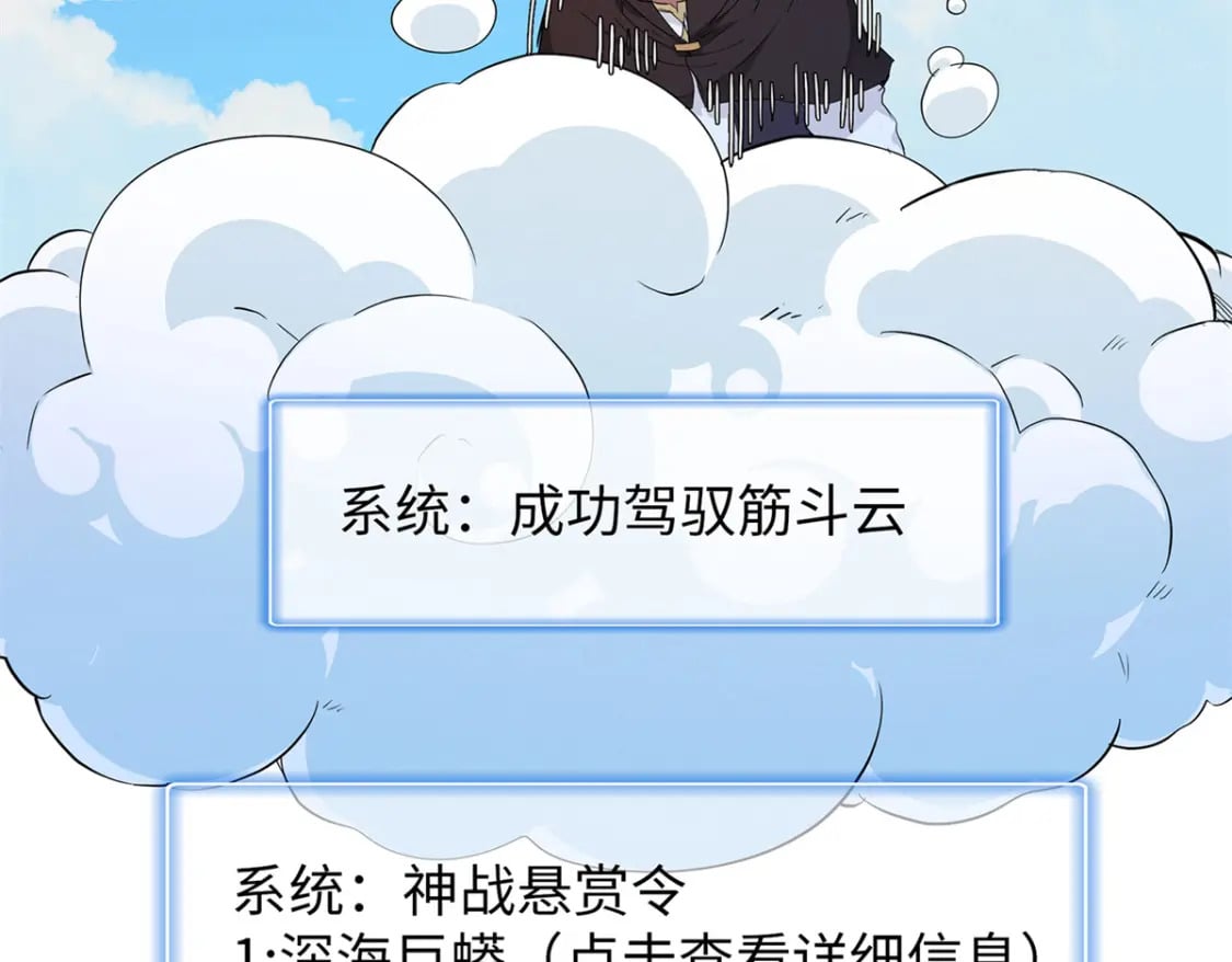 99 深海宝藏44