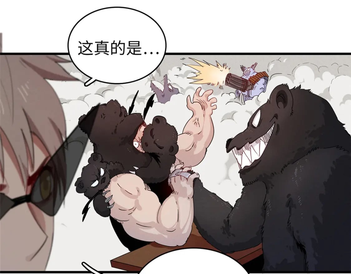 102 艾丽丝的魅力21