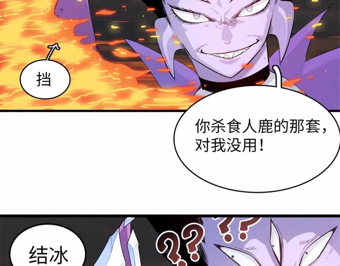 116 好久不见，老朋友50