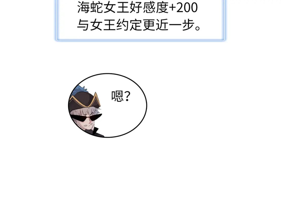 93 爆捅天空龙97