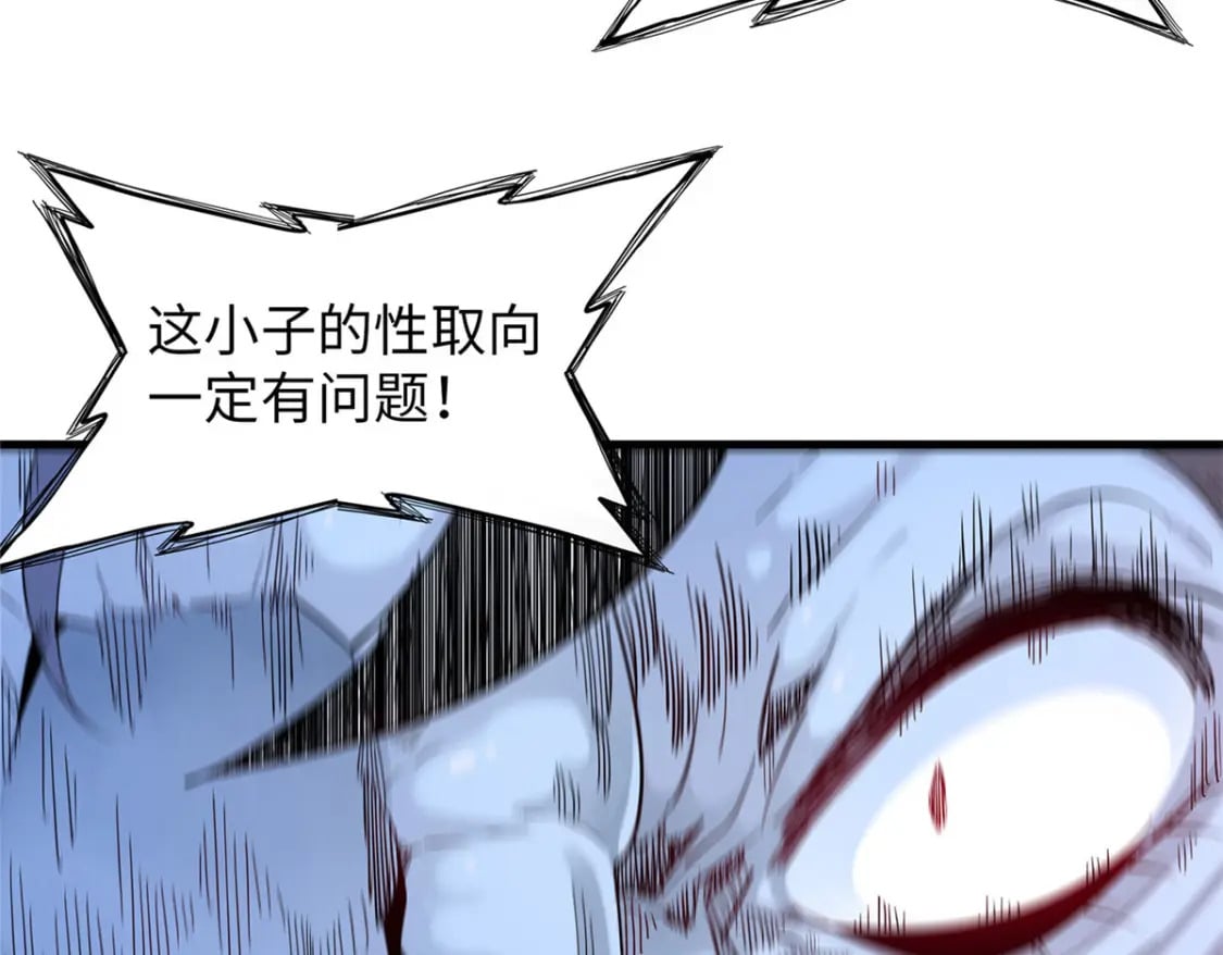 118 菲儿的秘密日记37