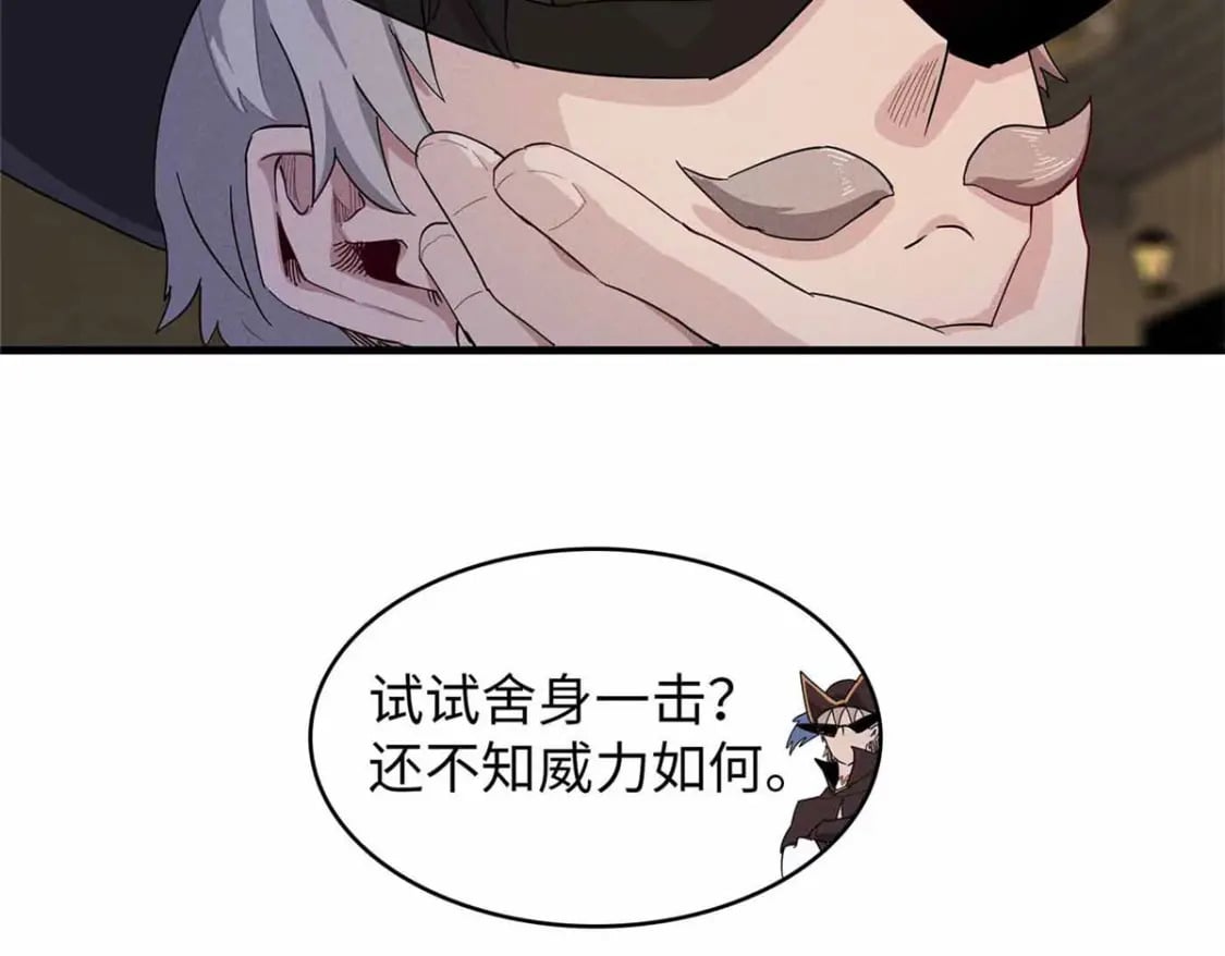 85 第一次按攻略办事14