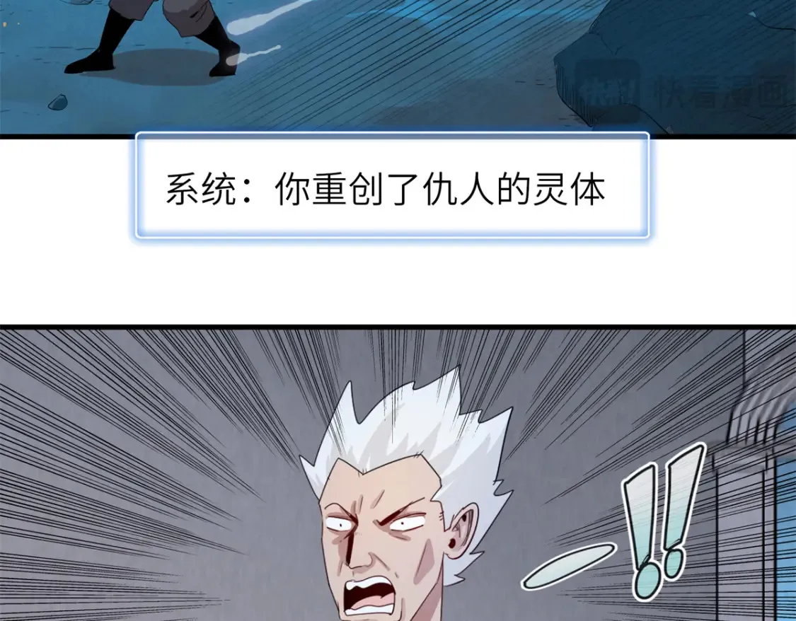 138 万能仙蒂25