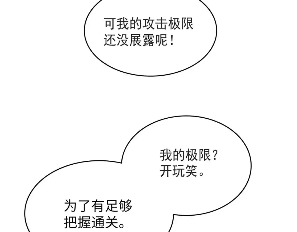 44 骨龙骑士最终形态72