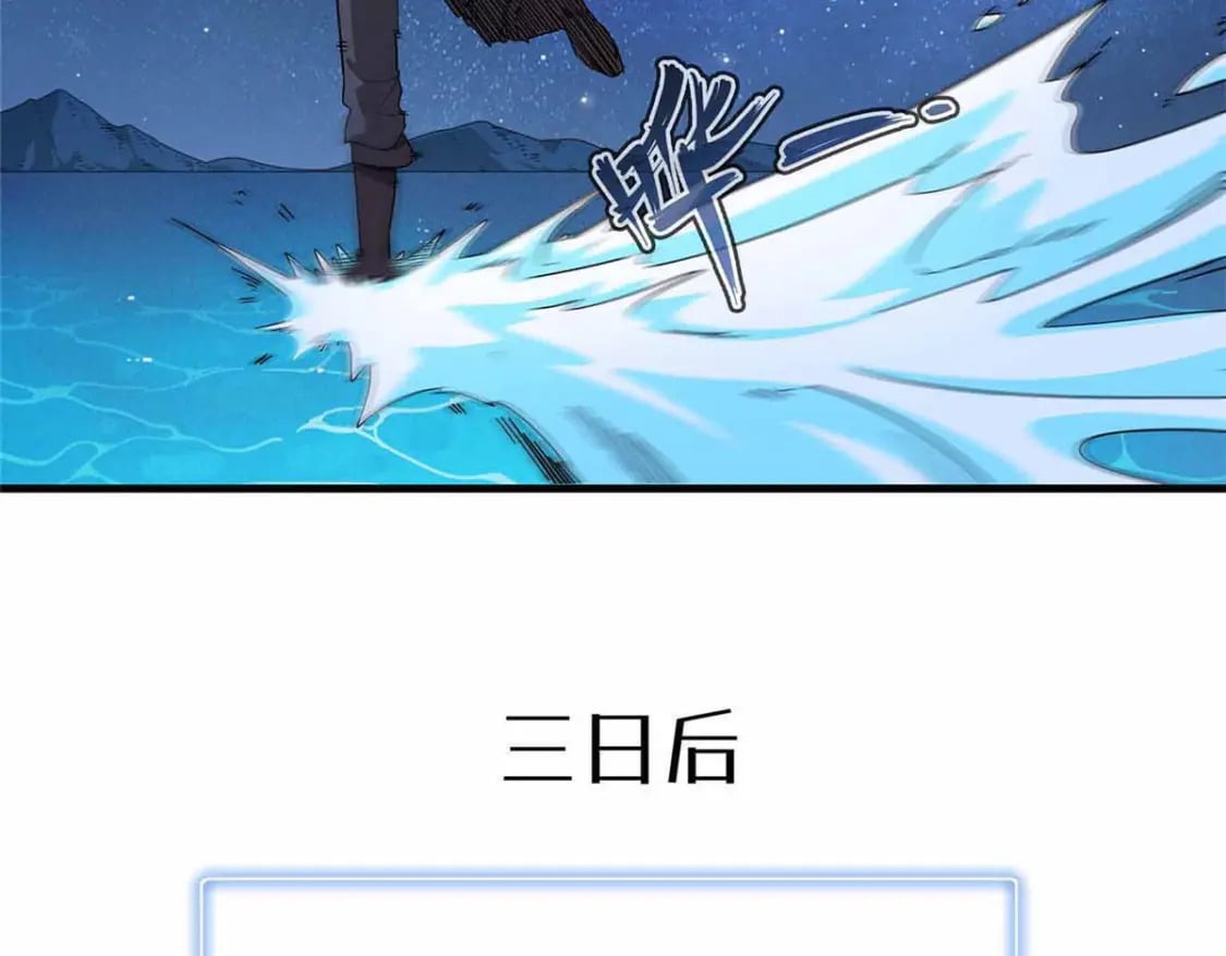 85 第一次按攻略办事35