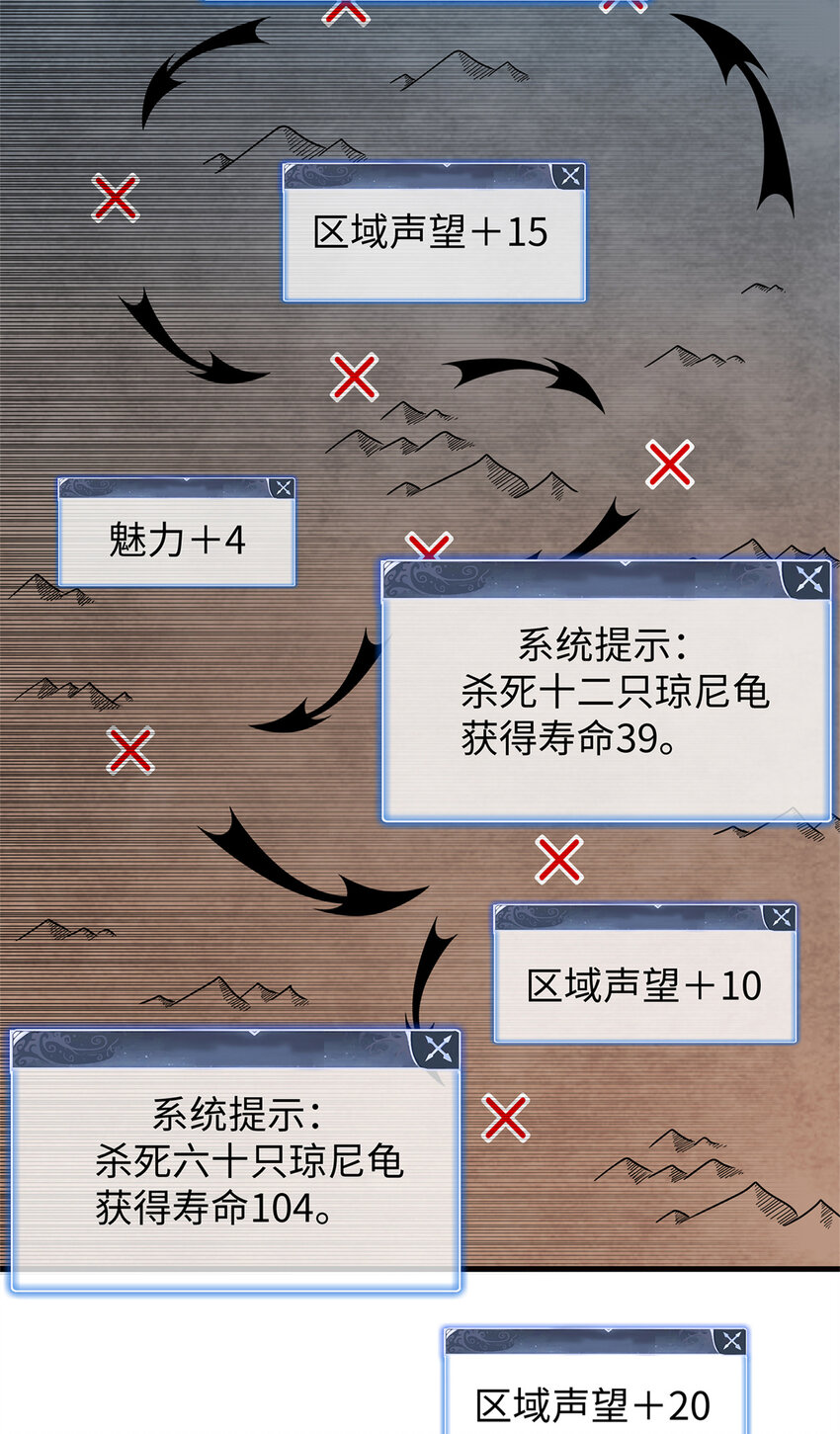 22 打破诅咒者32