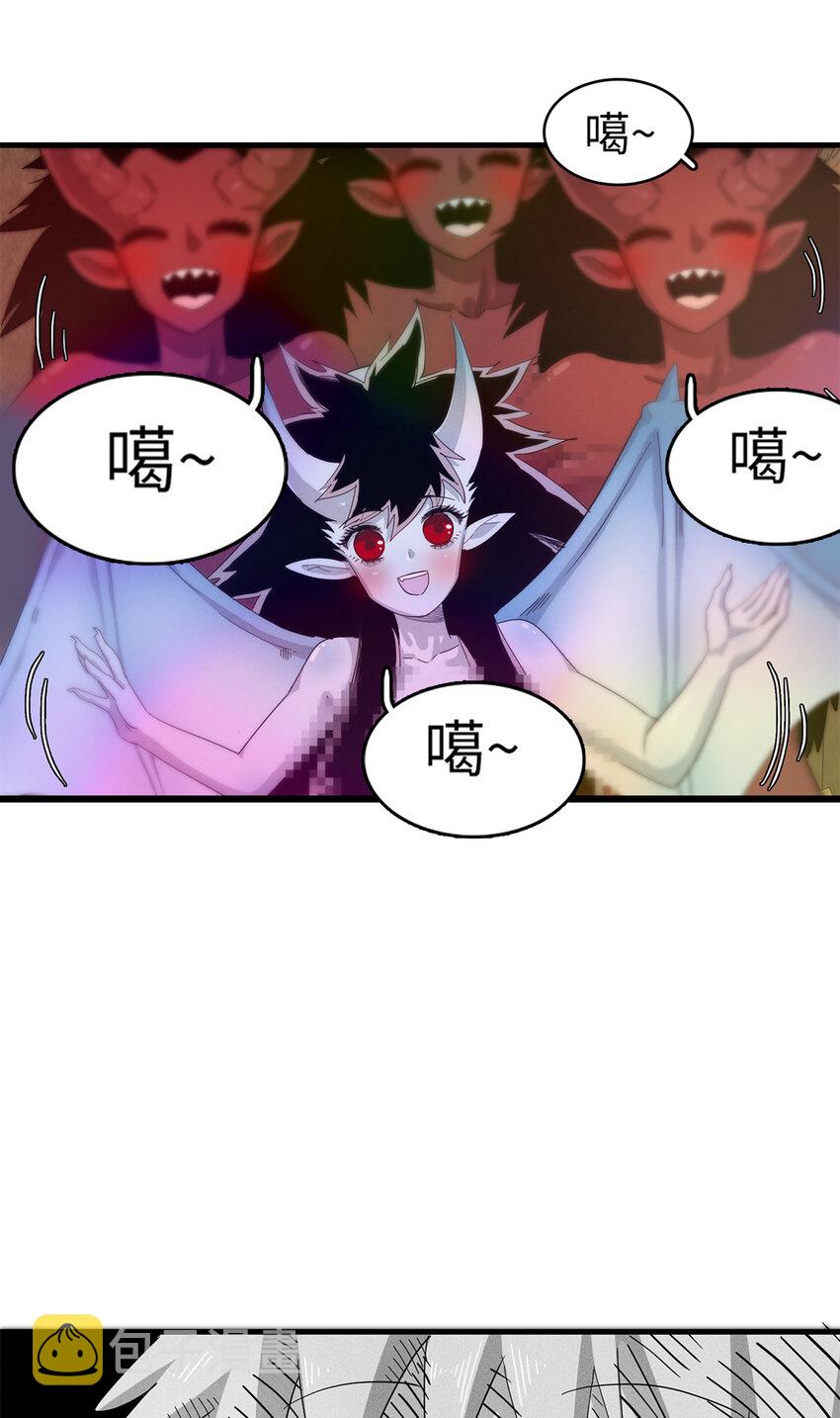 61 不对劲的属性28