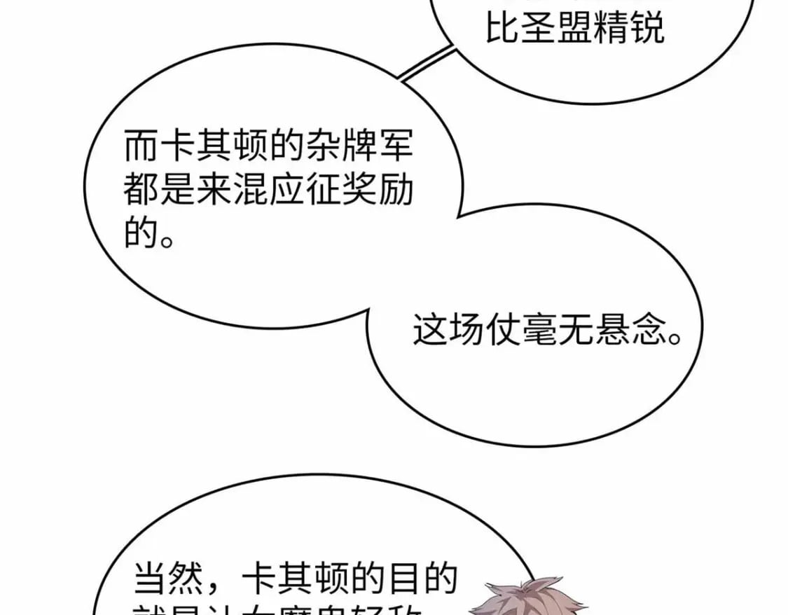 110 感动奎南-米卡多6