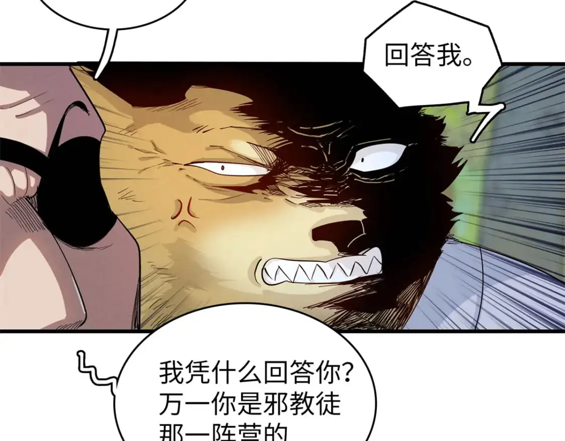 130 万秽之血的肿瘤14