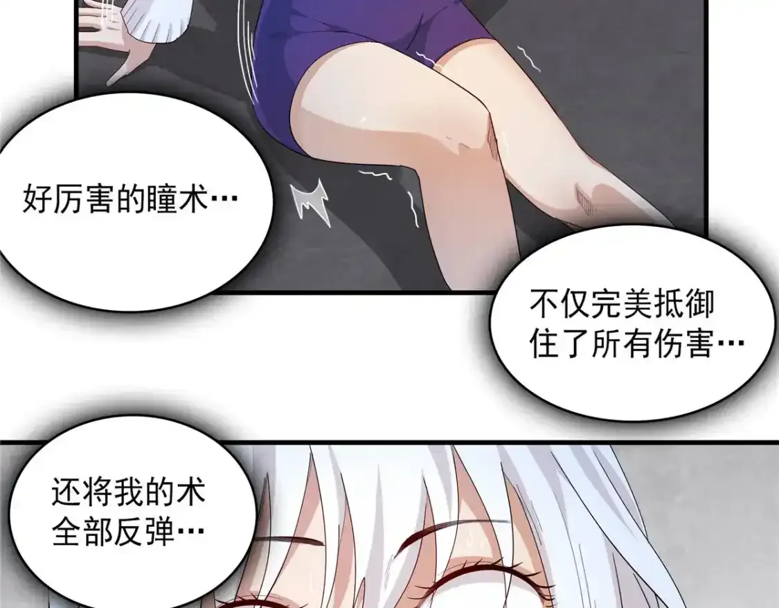 40 真爱无敌66