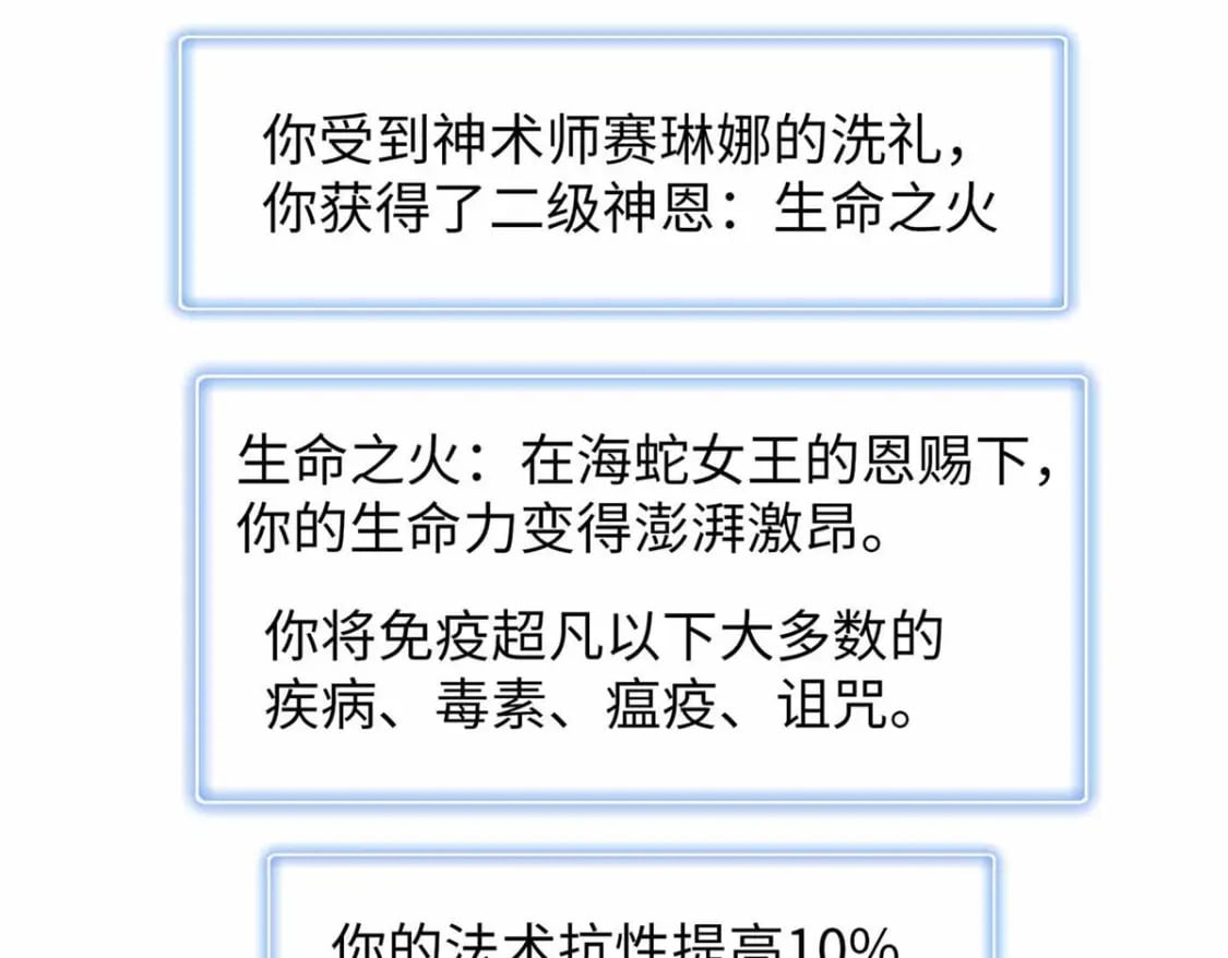 84 ‘租’个船当船长8