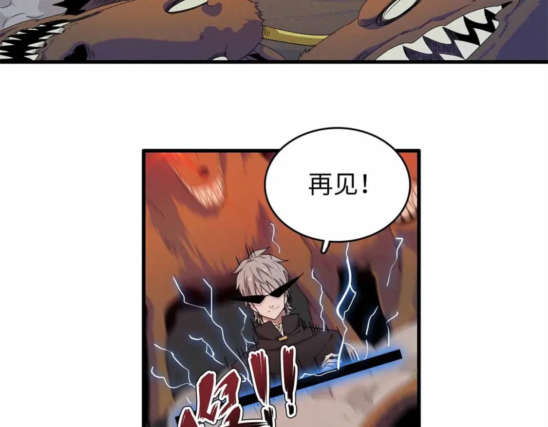 116 好久不见，老朋友28