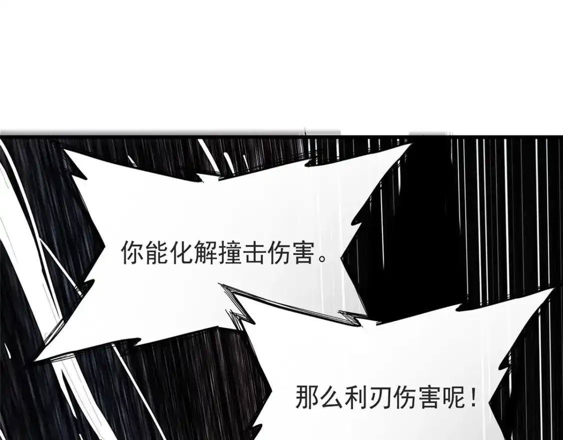 44 骨龙骑士最终形态45