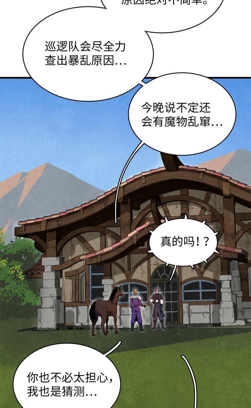 21 强强联手18