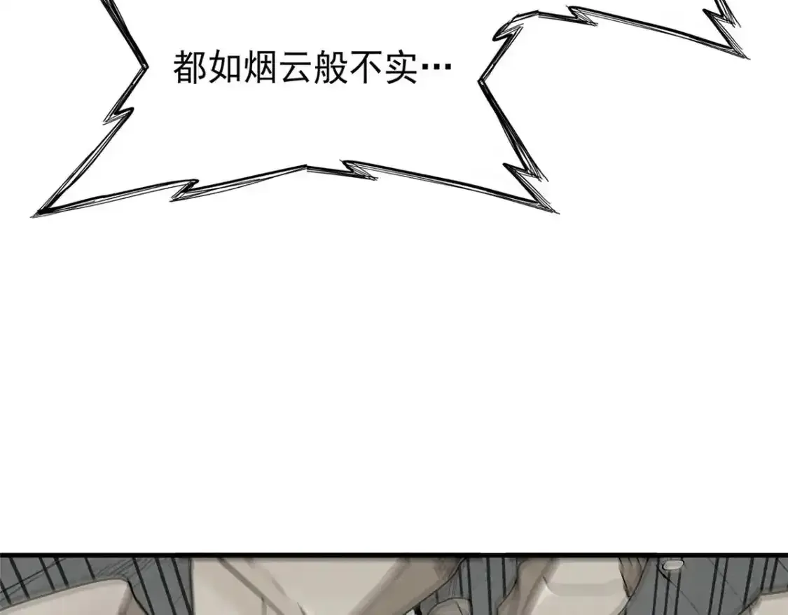 42 骨龙骑士登场68