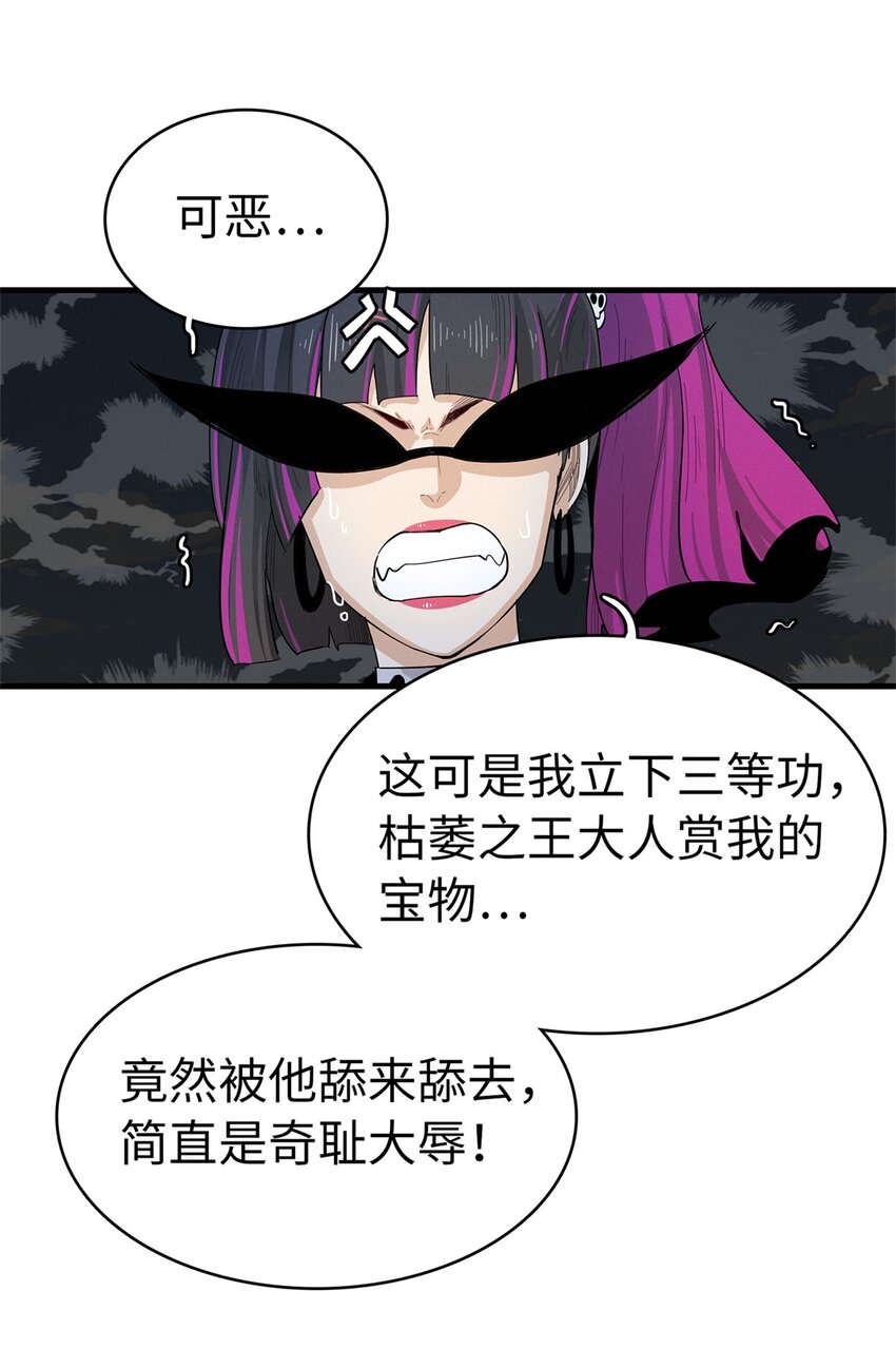 62 二次进阶28
