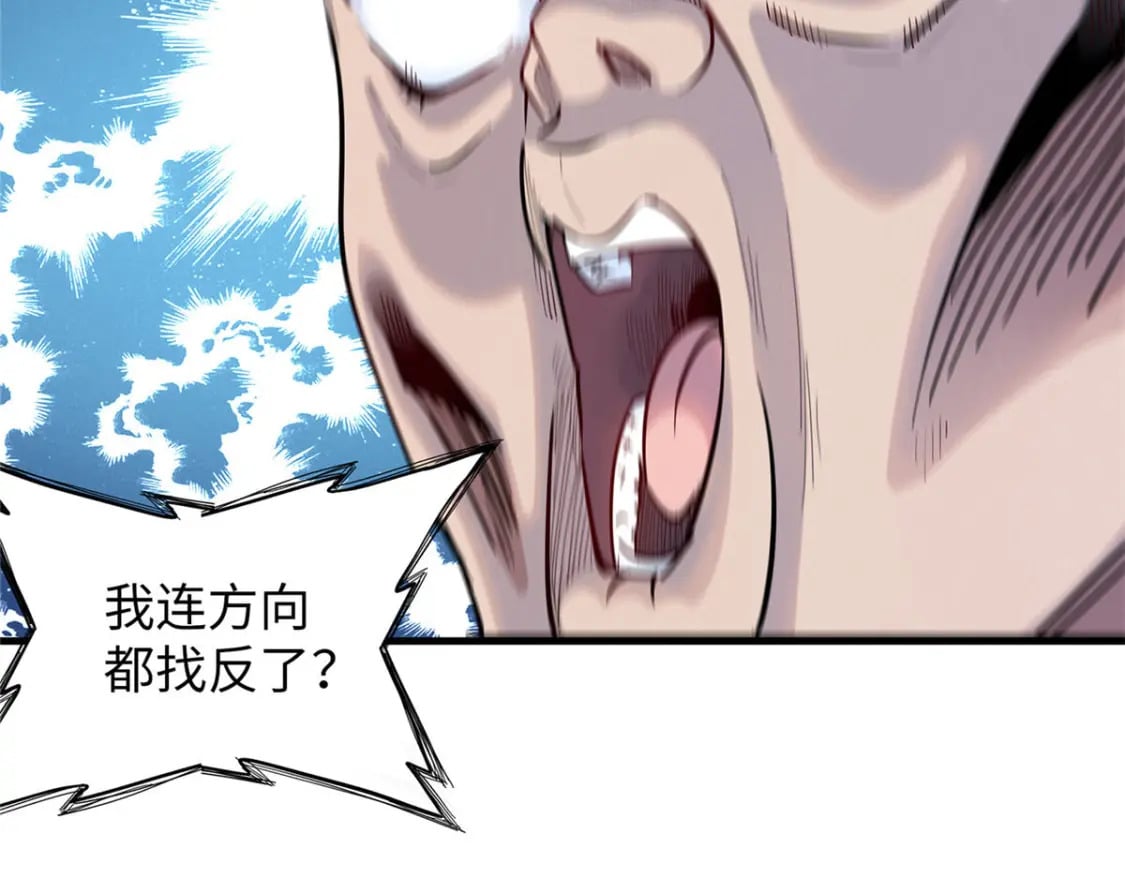 82 海蛇女王秘史19