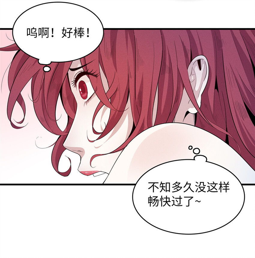 48 女术士莎尔33
