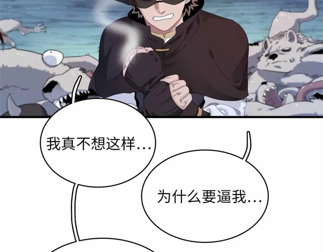 105 升格梦魇龙15