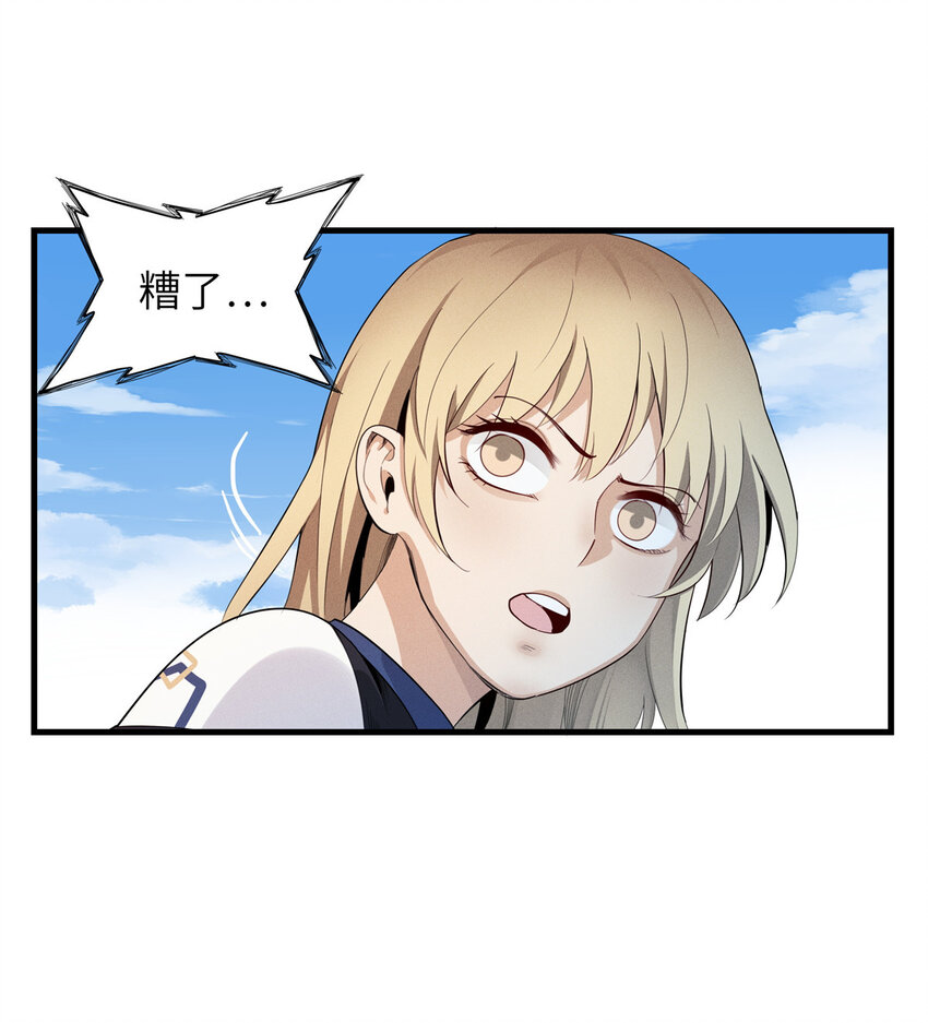 06 极限燃爆的光腚少年4
