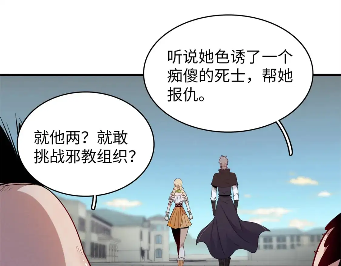 129 新伙伴-蜜雅42