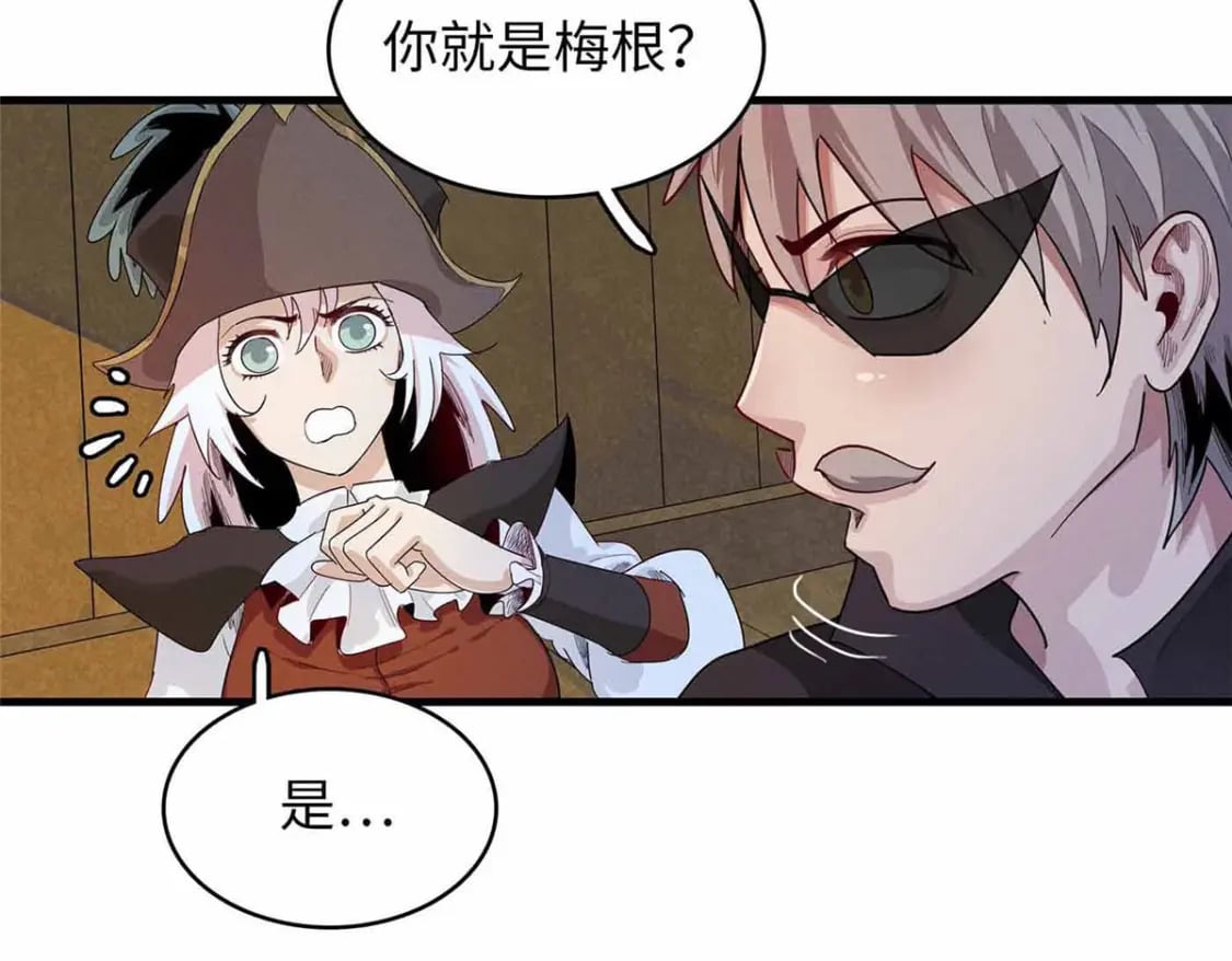 84 ‘租’个船当船长45