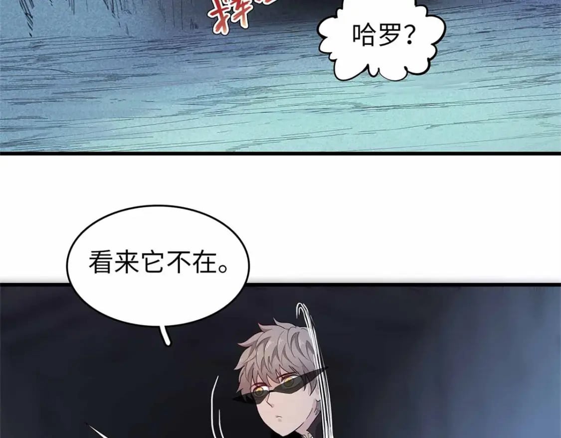 106 我的半位面39