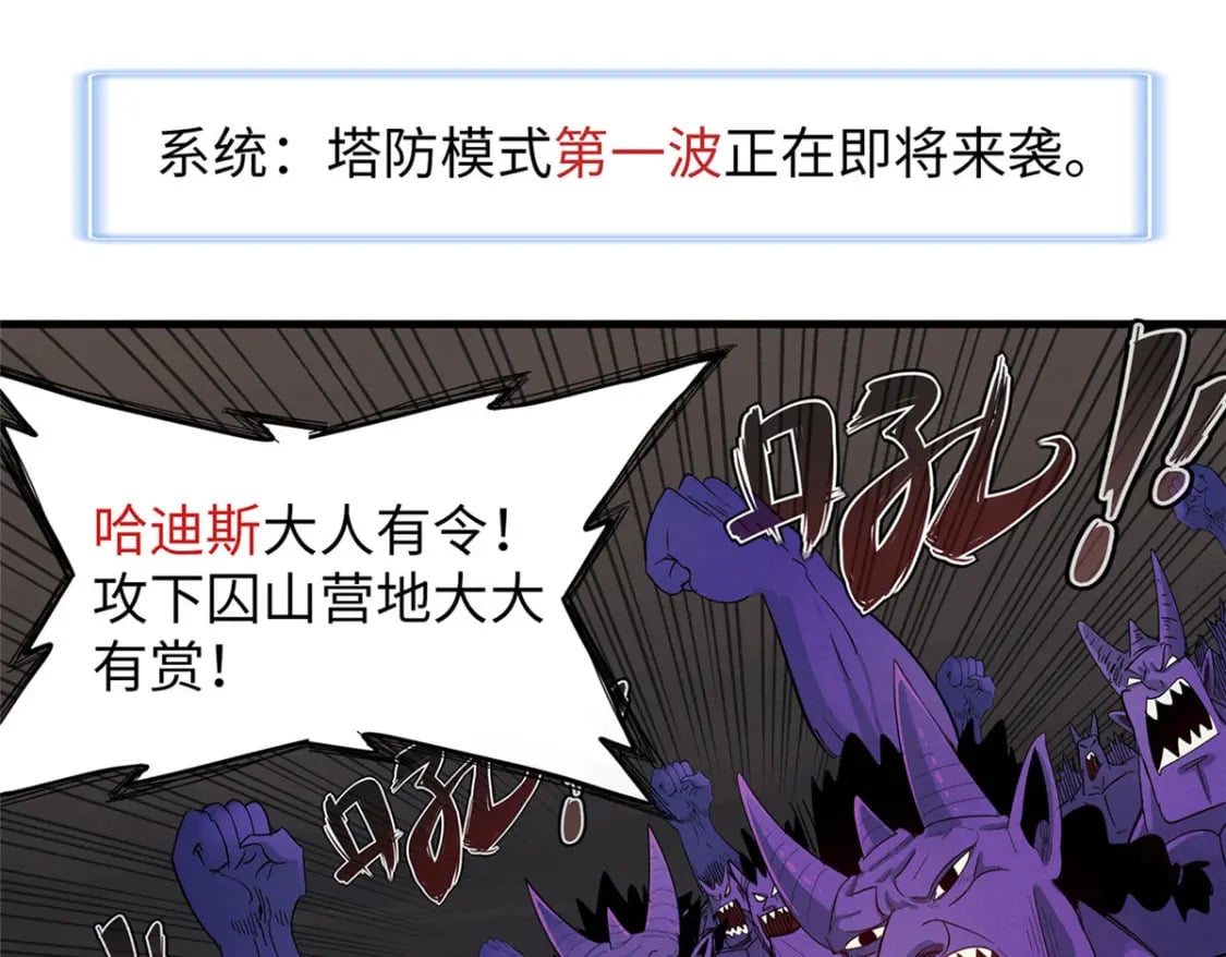 118 菲儿的秘密日记2