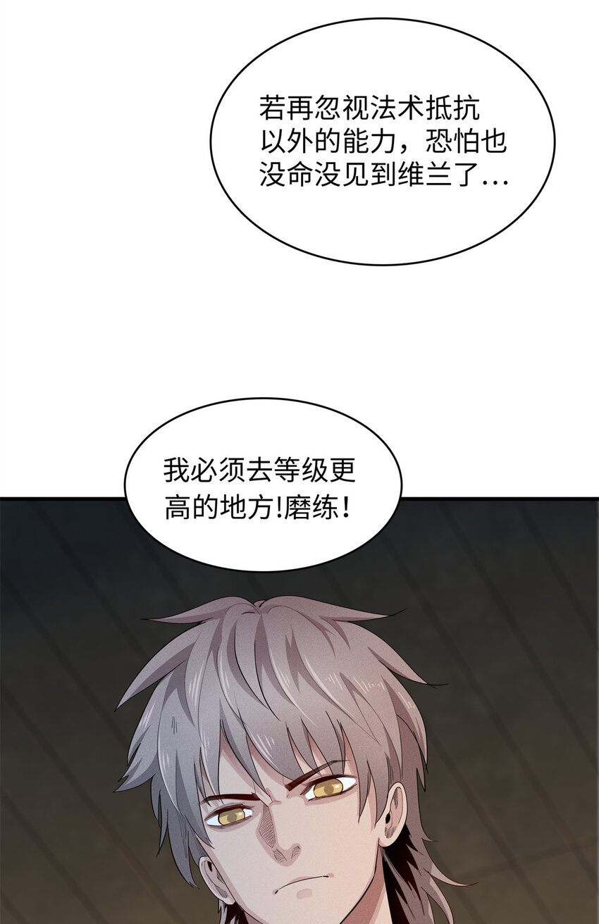 09 出发！去宝石城！27