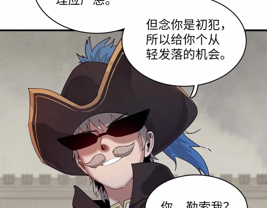 86 森索尼娅小屋51